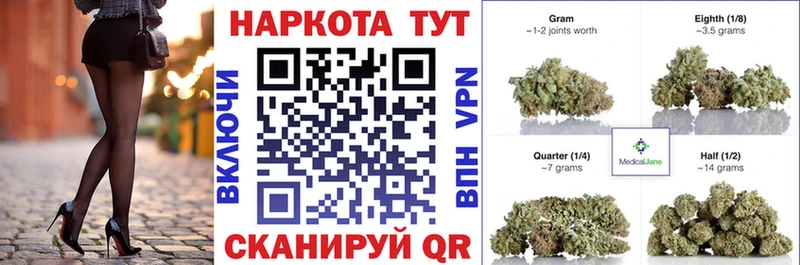 Наркошоп купить МЕТАДОН  A PVP  Мефедрон  Каннабис  КОКАИН  ГАШ  Иланский