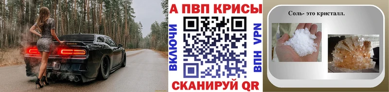 Купить  Иланский  Alpha-PVP кристаллы 