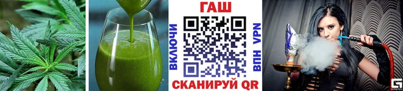 Купить закладки  Иланский  Еда ТГК марихуана 
