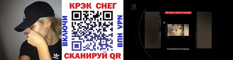 Cocaine Перу  Купить  Иланский 