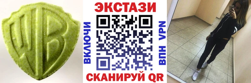 Ecstasy Punisher Иланский