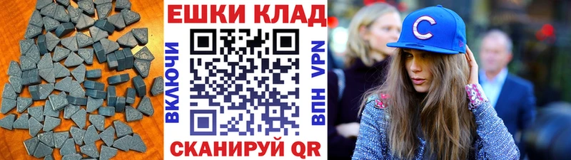 Купить где  Иланский  ЭКСТАЗИ таблы 