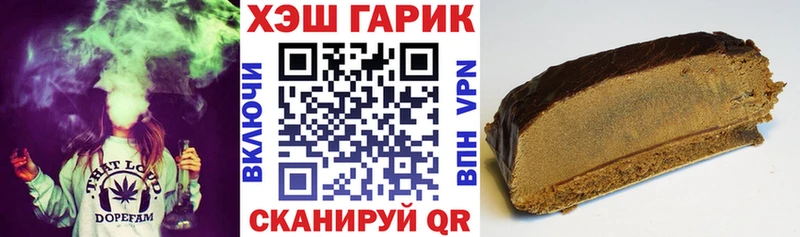 Купить где  Иланский  ГАШИШ Cannabis 