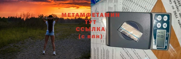 гидропоника Кулебаки