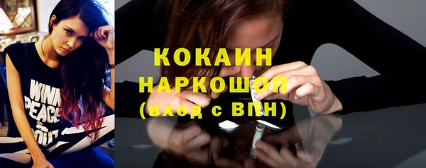 MDMA Кукмор