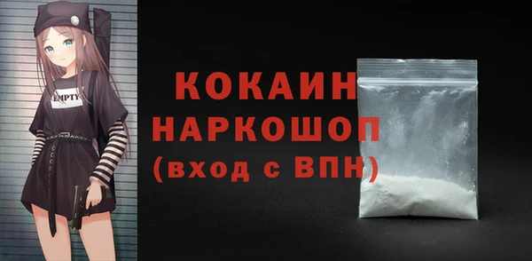 mdpv Куйбышев