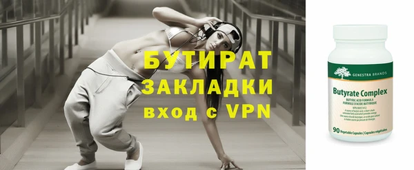 гидропоника Кулебаки