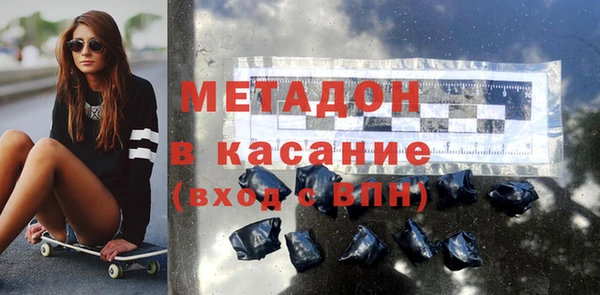 MDMA Кукмор