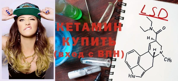 MDMA Кукмор