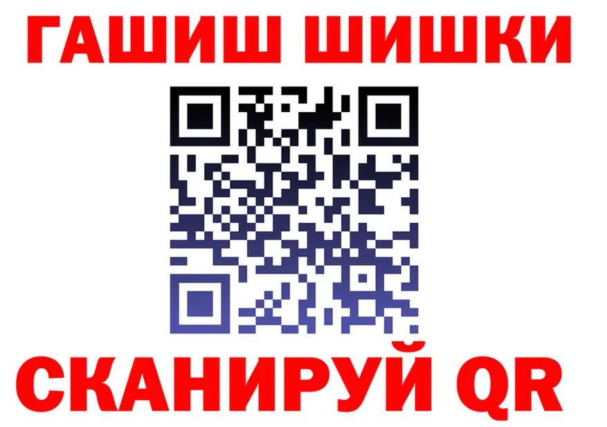 МДМА VHQ ССЫЛКА это гидра Иланский