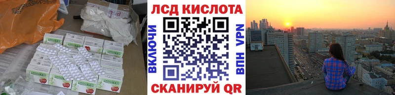 Купить где  Иланский  Лсд 25 экстази ecstasy 