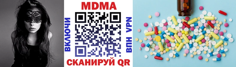 Купить где  Иланский  MDMA VHQ 