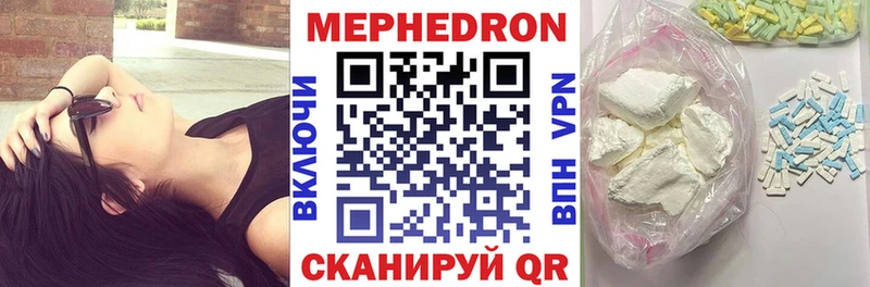 Купить  Иланский  Мефедрон 4 MMC 