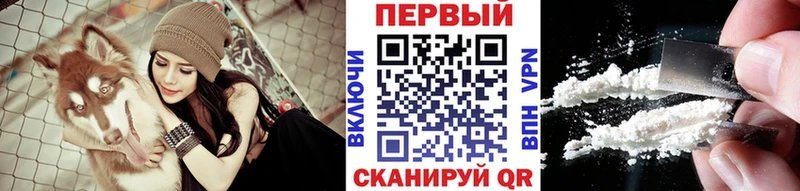 МЕТАМФЕТАМИН пудра  Купить где  Иланский 