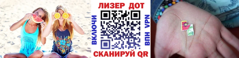 Купить  Иланский  Марки N-bome 1,8мг 