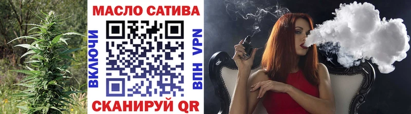 ТГК Wax  Купить закладки  Иланский 