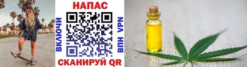 Шишки марихуана план Купить где Иланский